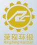 Jiangsu Rongcheng Forgings Co., Ltd.