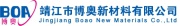 Jingjiang Boao New Materials Co., Ltd