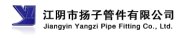 Jiangyin Yangzi Fitting Co., Ltd.