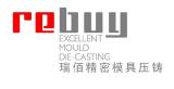 Dongguan Rebuy Precision Die Casting Mould Co., Ltd