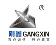 Taizhou Sanxin Cemented Carbide Co., Ltd.