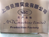 Ntcmachine Limited