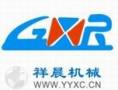 Yuyao Xiangchen Mechanical Components Factory (General Partnership)