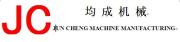 Ningbo Yinzhou Juncheng Machine Manufacturing Co., Ltd.
