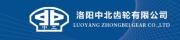 Luoyang Zhongbei Gear Co., Ltd