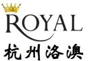Hangzhou Royall Import & Export Co., Ltd.