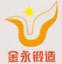 Wuxi Jinyong Forge Co., Ltd.