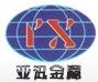 Jiangyin Yaxun Metal Products Co., Ltd.