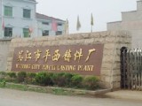 Wujiang City Pingxi Casting Plant