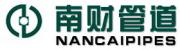 Guangxi Nancai Pipes Co., Ltd.