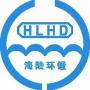 Zhangjiagang Hailu Annular Forgings Co., Ltd.