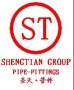 Hebei Shengtian Pipe-Fitting Group Co., Ltd