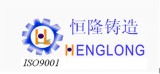 Gaoyao Henglong Non-Ferrous Metals Precision Casting Co., Ltd.