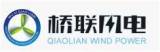 Wuxi Qiaolian Group