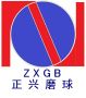 Ningguo Zhengxing Wear Resistant Material Co., Ltd