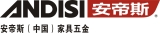 Foshan Shunde Andisi Metal Ware Co., Ltd.