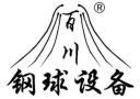 Hebei Bai Chuan Ball Equipment Co., Ltd. 