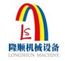 Yingkou Longshun Machinery Manufacturing Co., Ltd.