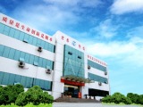 Zibo Hongtai Anti-Corrosion Co., Ltd.