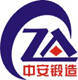 Ningbo Zhongan Forging Co., Ltd.