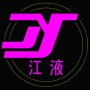 JiangSu DingSheng Hydraulic Co., Ltd.
