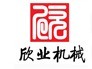 Linhai Xinye Machinery Co., Ltd.
