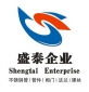 Jiangsu Shengtai Stainless Steel Co., Ltd.