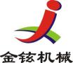 Qingdao Jinxuan Machinery Co., Ltd.