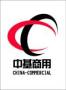 Qingdao China-Commercial International Trading Company