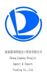 Zhangjiagang Dingjin Import & Export Trading Co., Ltd.