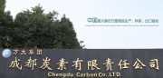 Chengdu Carbon Co., Ltd