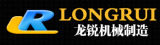 Ningbo Longrui Machinery Manufacturing Co., Ltd.