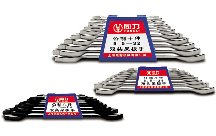 8-Piece Box End Wrench (KT502D)