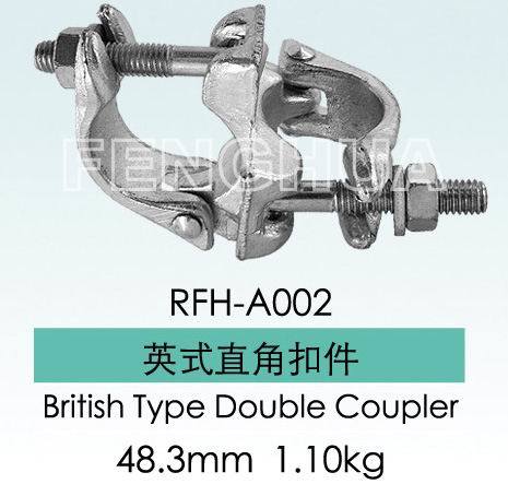British Type Double Coupler (RFH-A002)