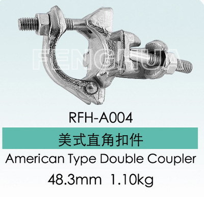 Scaffolding American Type Forged Double Coupler (RFH-A004)