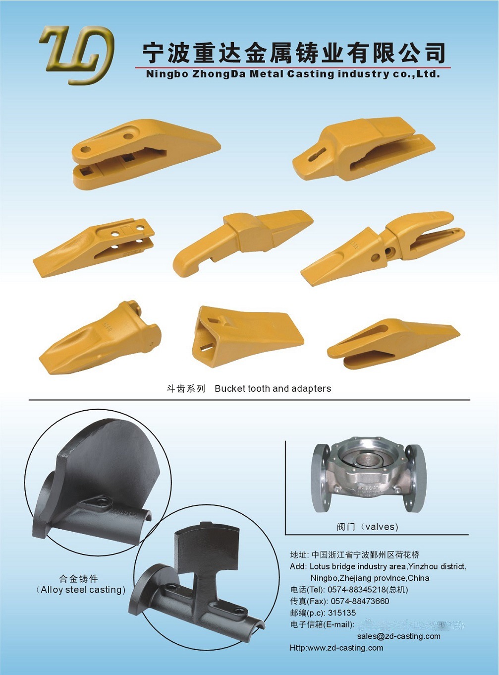 Investment Steel Casting for Mining Machinery