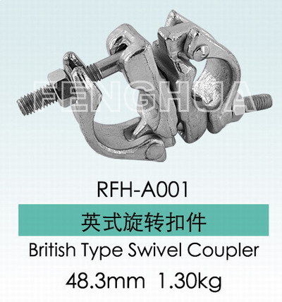 British Type Swivel Coupler (RFH-A001)