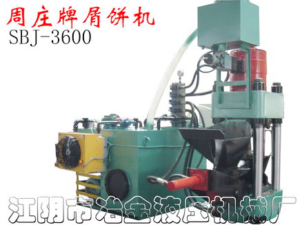 Briquetting Hydraulic Press (SBJ-3150B)
