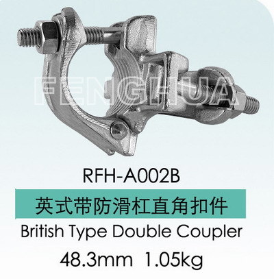 British Type Forged Double Coupler