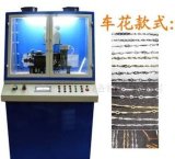 Automatic Jewelry Chain Forming Machine (DIGAO-01)