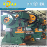 Hydraulic Punching Machine with High Efficiency Than Mechanical Type