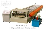 Roll Forming Machine (Also Designing for Customer)