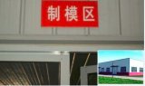 Xuzhou Meichang Trade Co., Ltd.