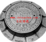 Xiangxiang Changhong Foundry Co., Ltd.