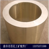 Copper Sleeve Factory Centrifugal Casting Large Copper Sleeve