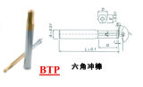 Non Standard Best Price Cold Forging Tool Tungsten Rod (BTP-R242)