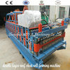 900/840 Double Layer Roll Forming Machine (AF-840-900)