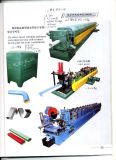 Down Pipe / Gutter Forming Machine