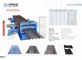 New Carriage Plate Roll Forming Machine (LM-car)