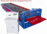 Colored Steel Sheet Roll Forming Machine (LM-C10)